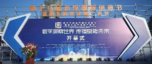 kaiyun开云集团有限公司,传媒荣获北京国际创意节两项大奖，传播赋能未来！